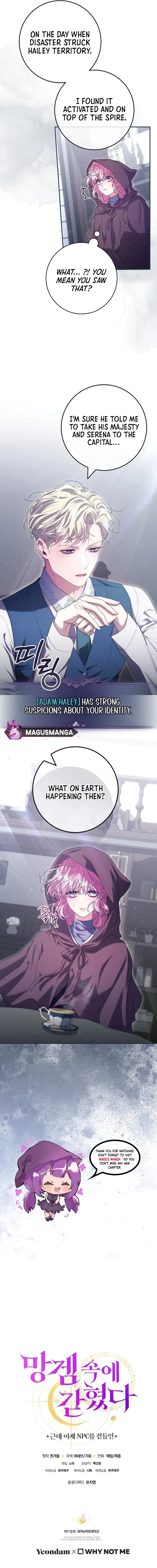Trapped in a Game That Flopped Chapter 61 – Page 9