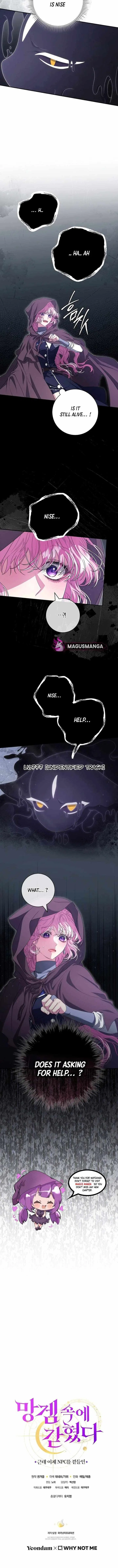 Trapped in a Game That Flopped Chapter 58 – Page 9