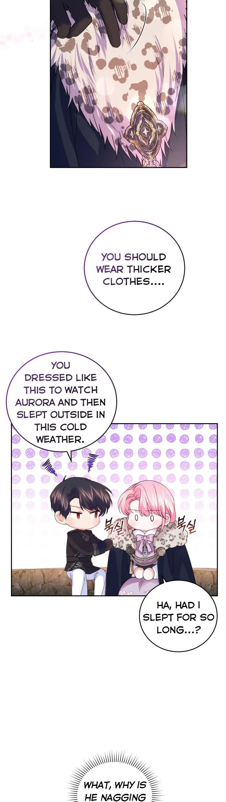 The Tyrant’s Only Perfumer Chapter 75 – Page 5