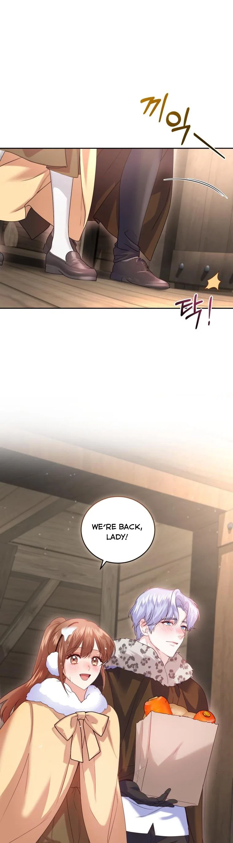 The Tyrant’s Only Perfumer Chapter 74 – Page 3