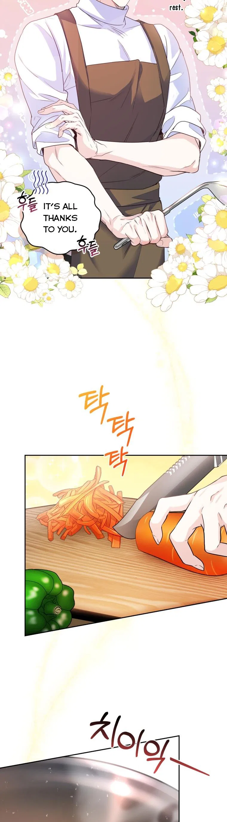 The Tyrant’s Only Perfumer Chapter 74 – Page 8
