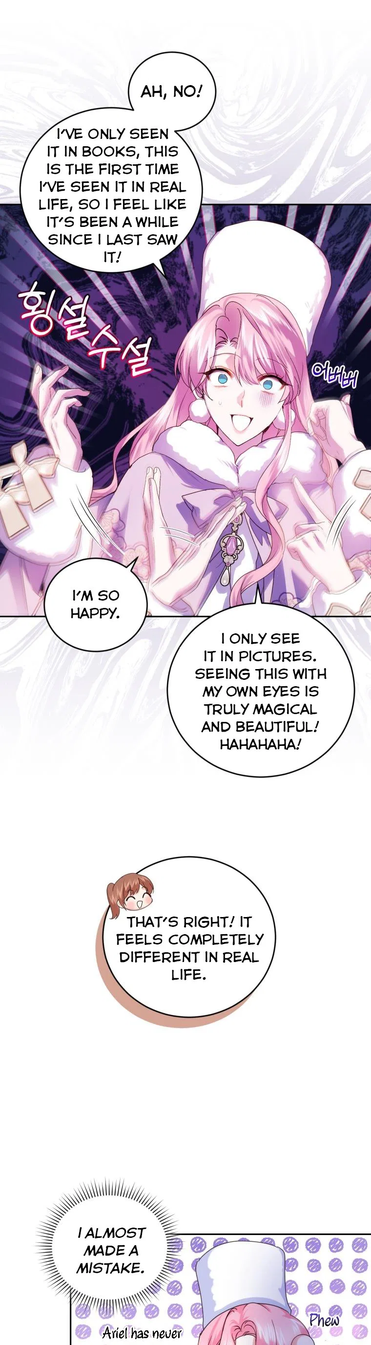 The Tyrant’s Only Perfumer Chapter 73 – Page 25