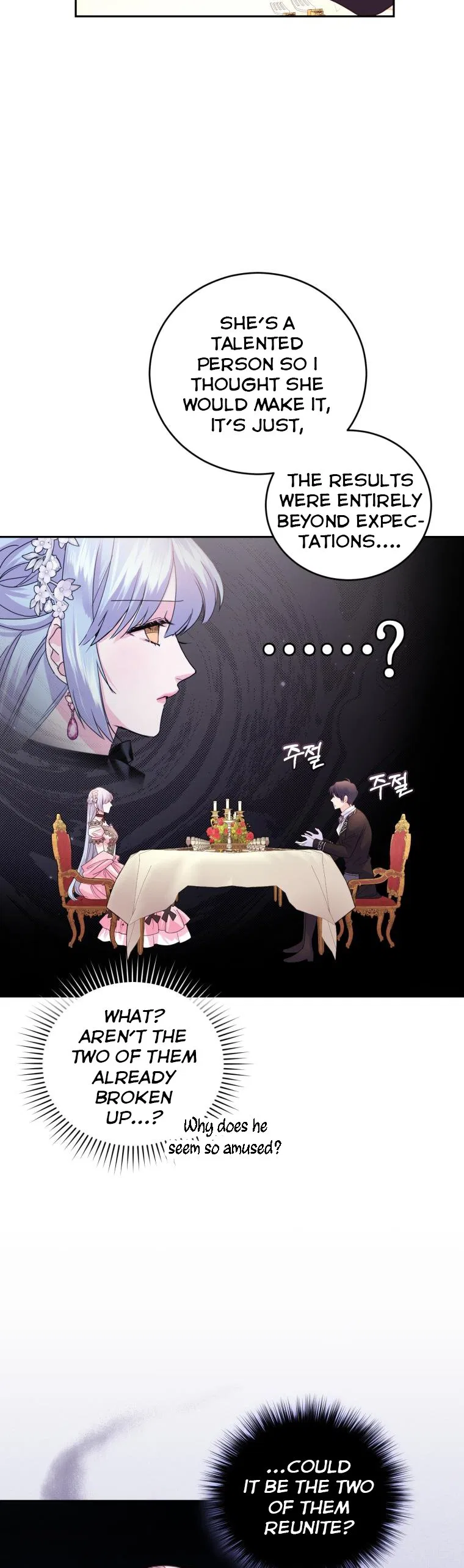 The Tyrant’s Only Perfumer Chapter 72 – Page 7