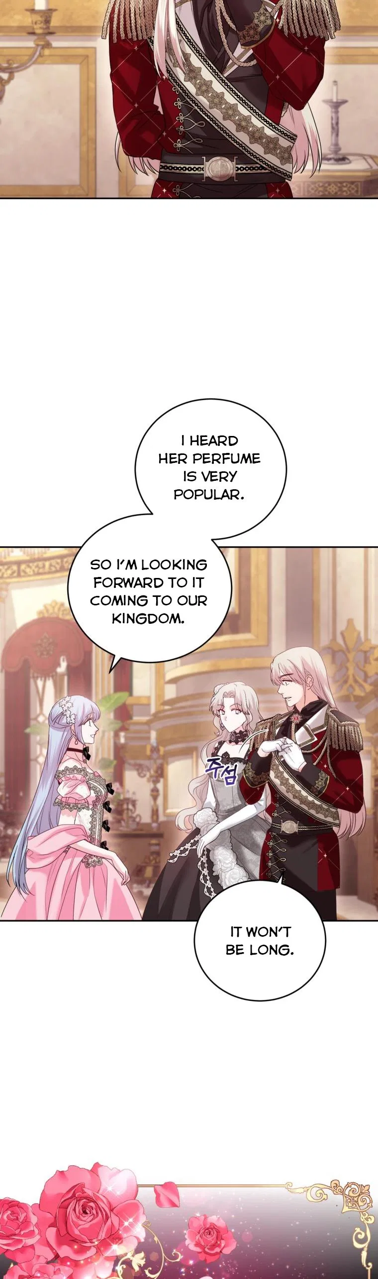 The Tyrant’s Only Perfumer Chapter 72 – Page 17