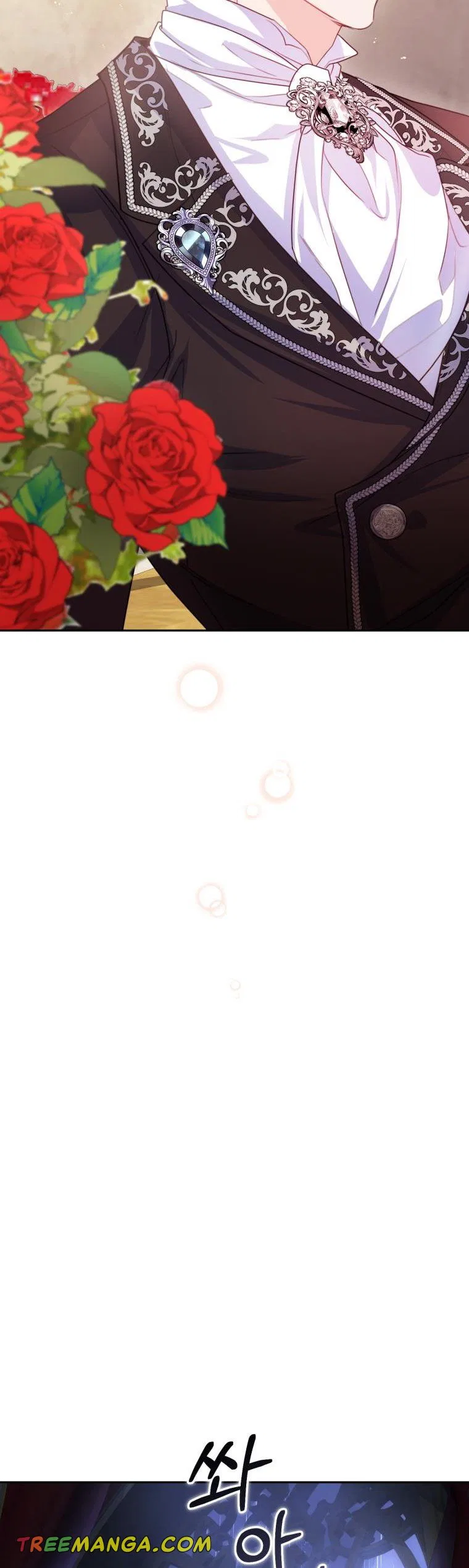 The Tyrant’s Only Perfumer Chapter 72 – Page 22
