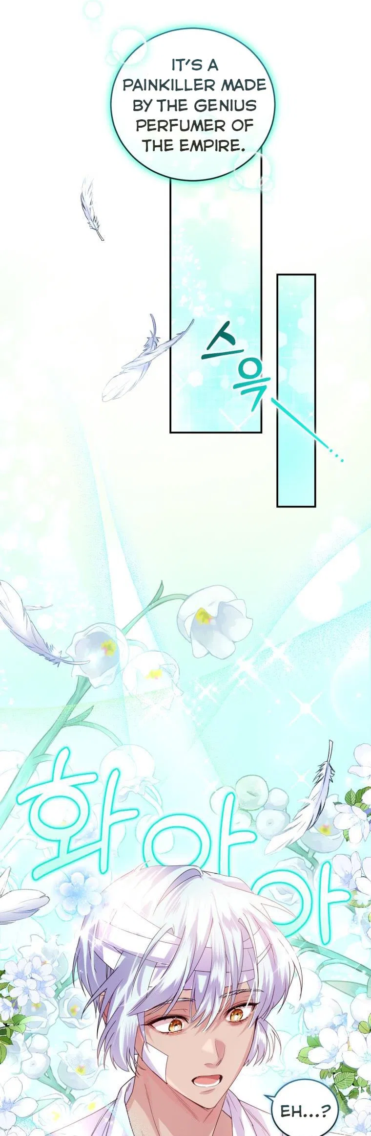 The Tyrant’s Only Perfumer Chapter 71 – Page 17
