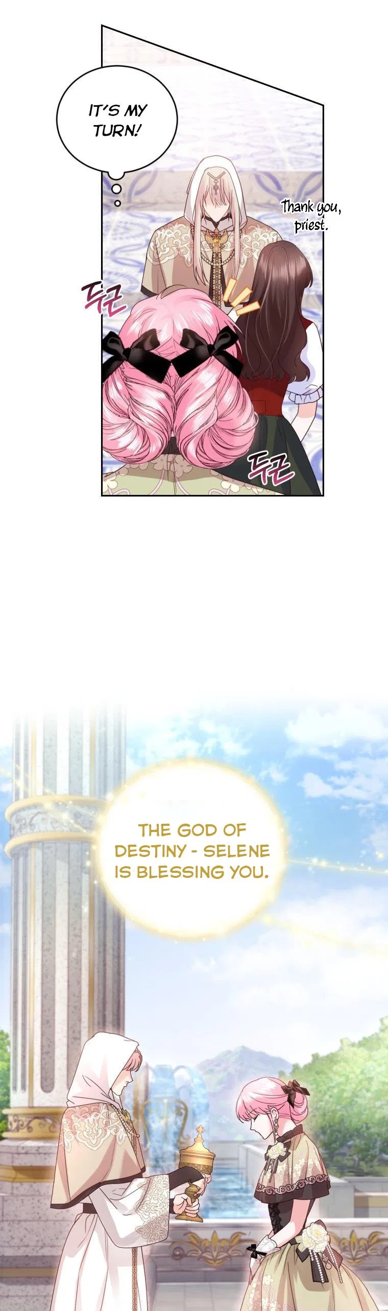 The Tyrant’s Only Perfumer Chapter 70 – Page 6