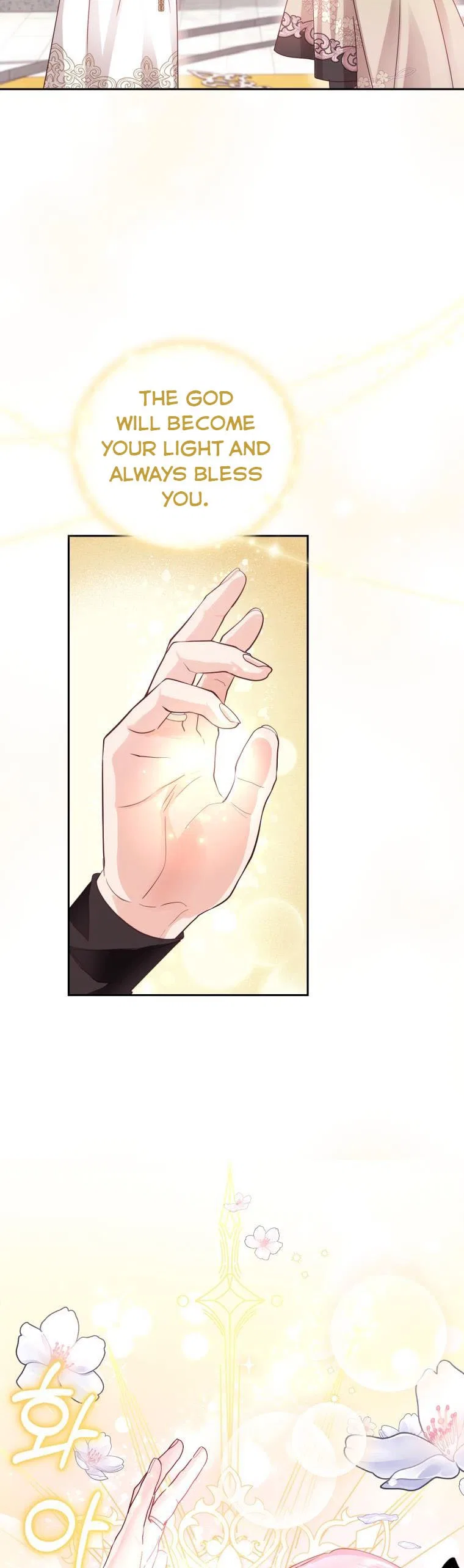 The Tyrant’s Only Perfumer Chapter 70 – Page 7
