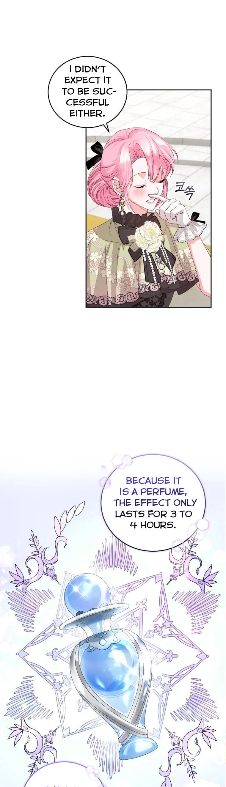 The Tyrant’s Only Perfumer Chapter 70 – Page 34