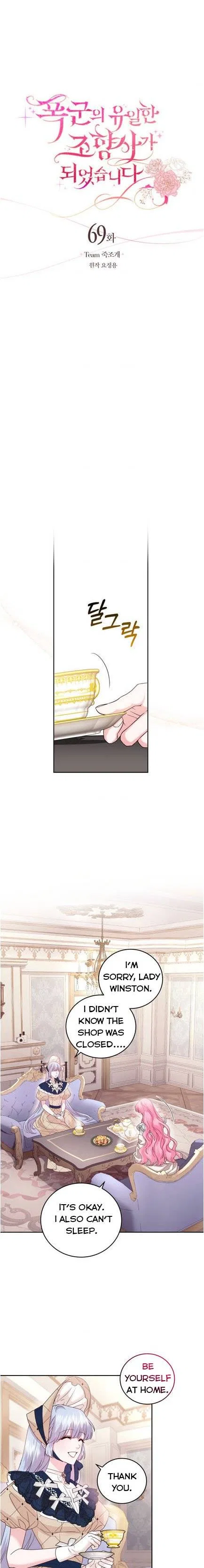The Tyrant’s Only Perfumer Chapter 69 – Page 8