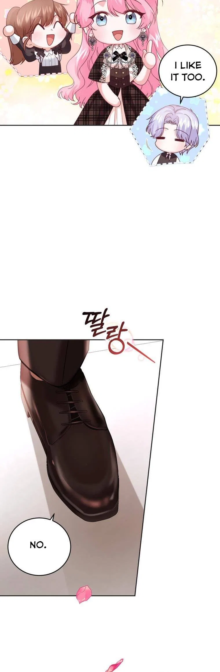 The Tyrant’s Only Perfumer Chapter 68 – Page 26