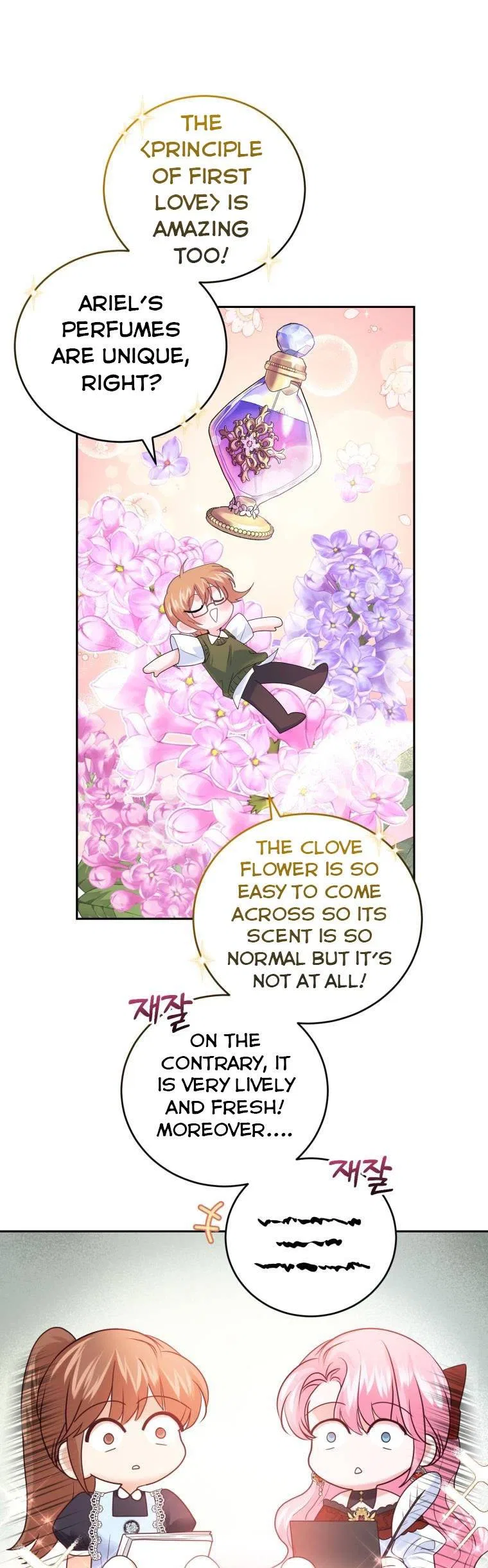 The Tyrant’s Only Perfumer Chapter 67 – Page 10