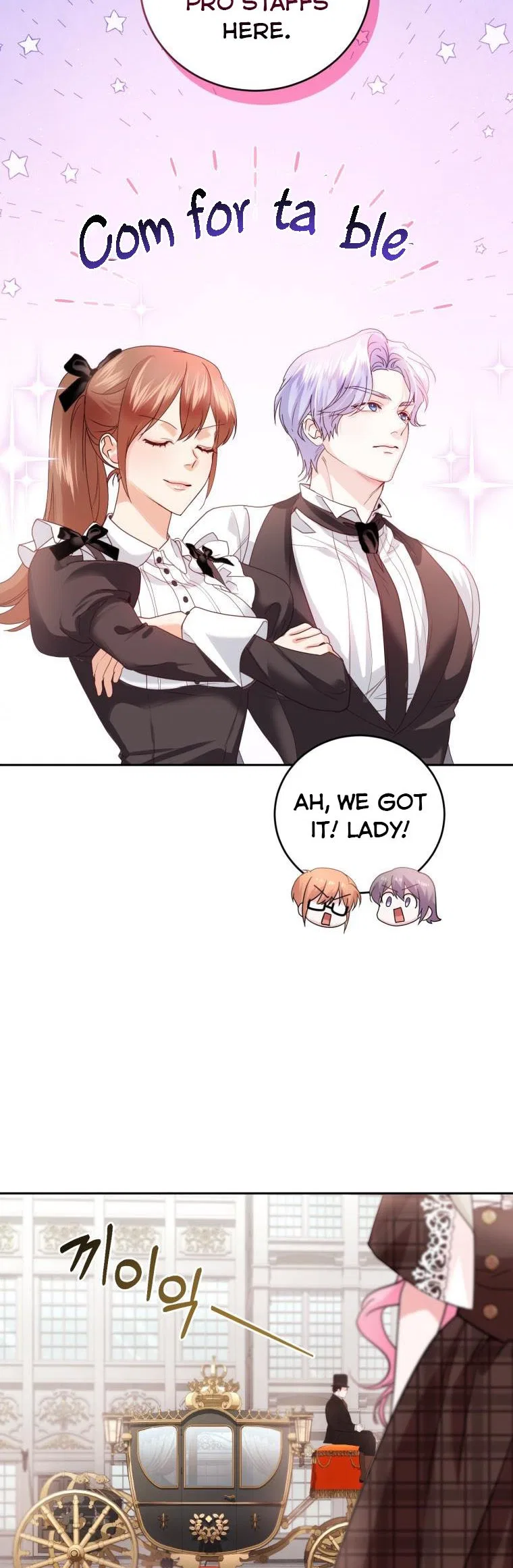 The Tyrant’s Only Perfumer Chapter 67 – Page 33
