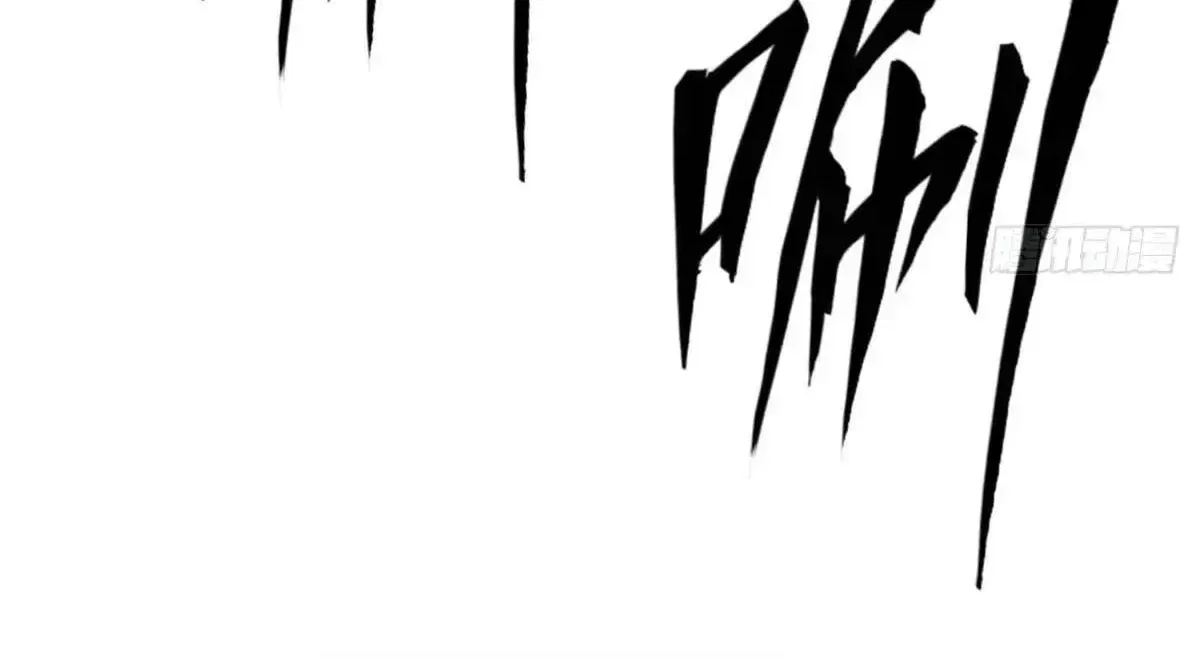 Survive As The Hero’s Husband ! Chapter 397 – Page 57