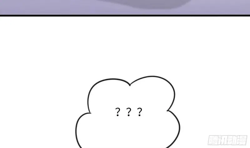 I Opened A Harem in Hell Chapter 80 – Page 36