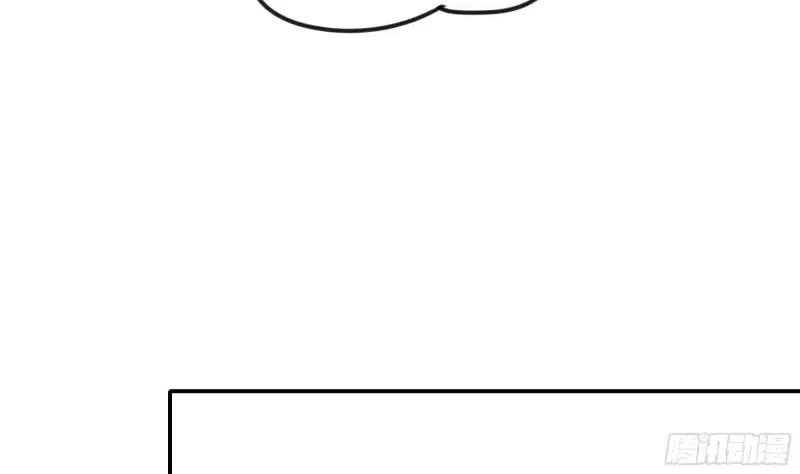 I Opened A Harem in Hell Chapter 80 – Page 37