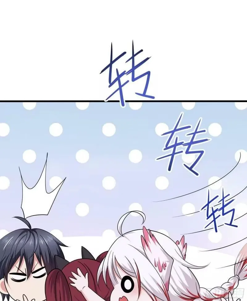 I Opened A Harem in Hell Chapter 80 – Page 74