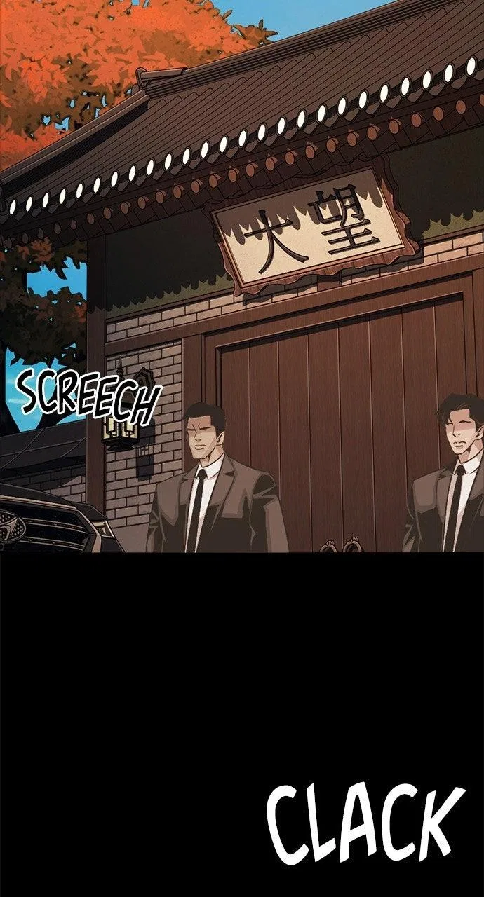 Worst Generation Chapter 60 – Page 27