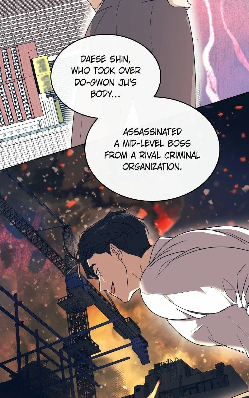 It’s My Life (Gugu) Chapter 51 – Page 67
