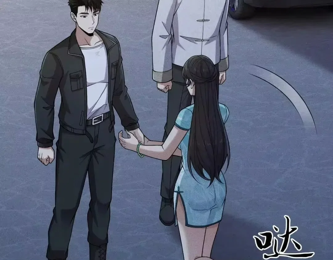 Hidden Dragon in the City (2025) Chapter 94 – Page 36