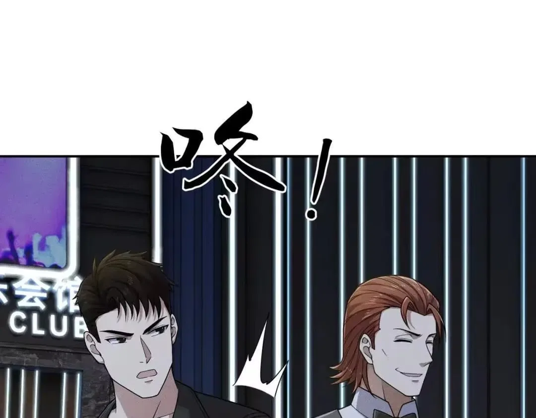 Hidden Dragon in the City (2025) Chapter 94 – Page 44