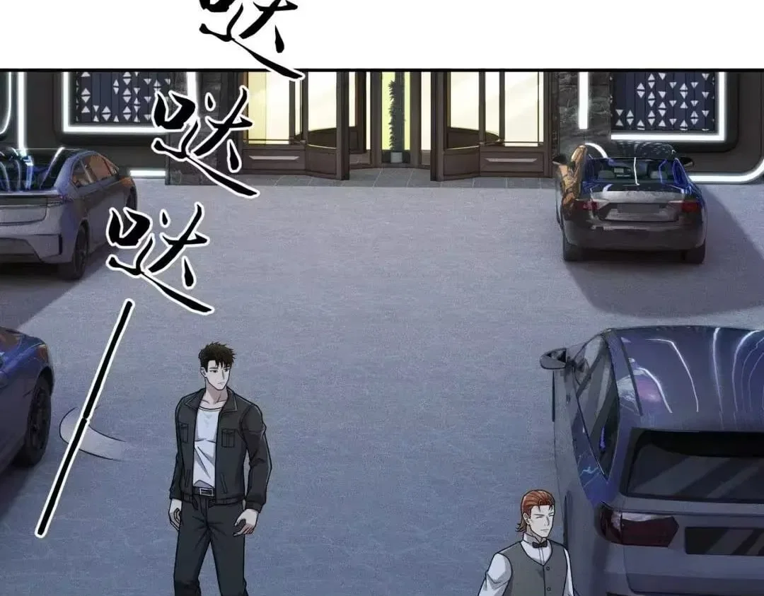 Hidden Dragon in the City (2025) Chapter 94 – Page 47