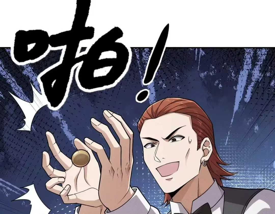 Hidden Dragon in the City (2025) Chapter 94 – Page 56