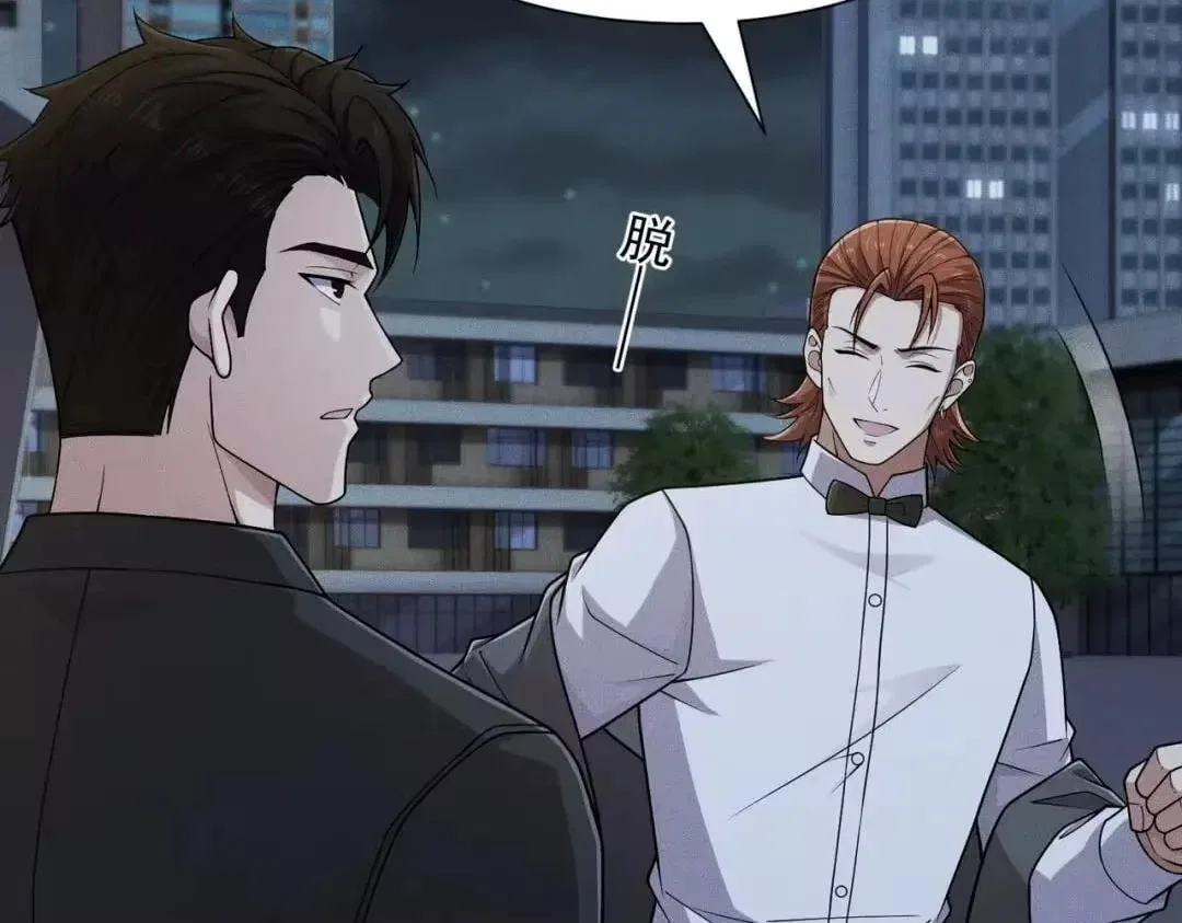 Hidden Dragon in the City (2025) Chapter 94 – Page 65