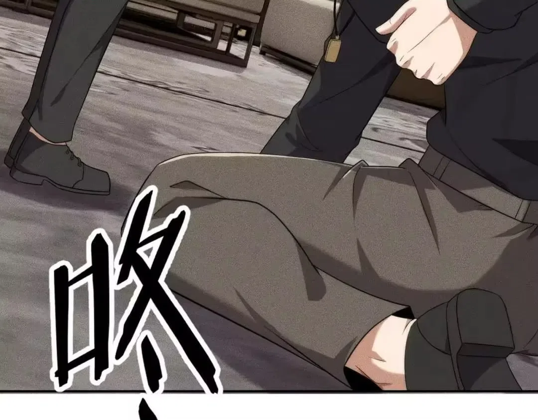 Hidden Dragon in the City (2025) Chapter 93 – Page 6