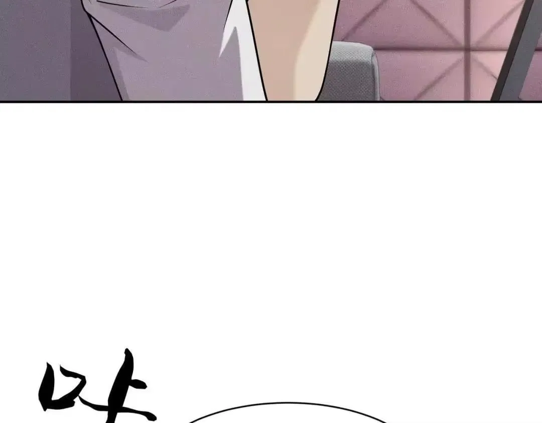 Hidden Dragon in the City (2025) Chapter 93 – Page 117