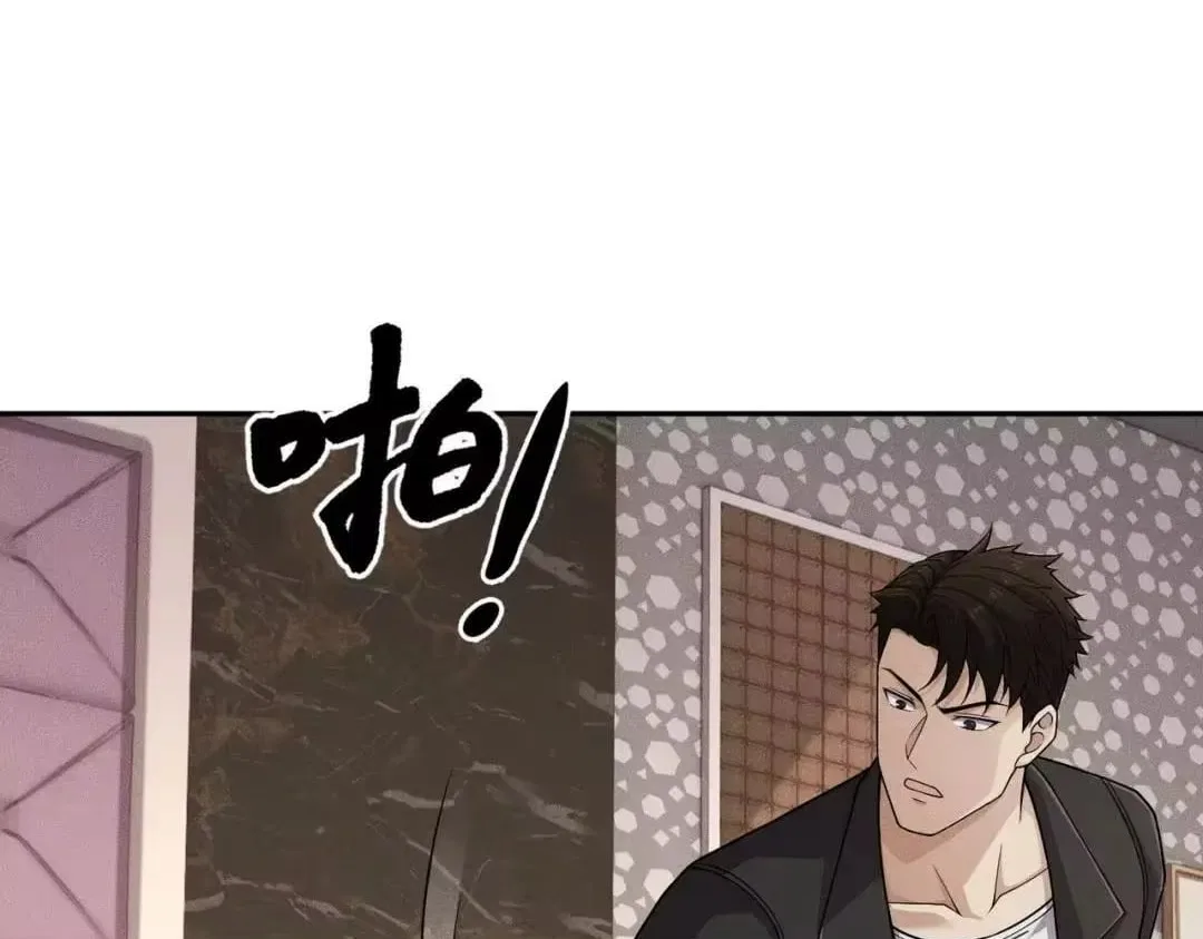 Hidden Dragon in the City (2025) Chapter 93 – Page 155