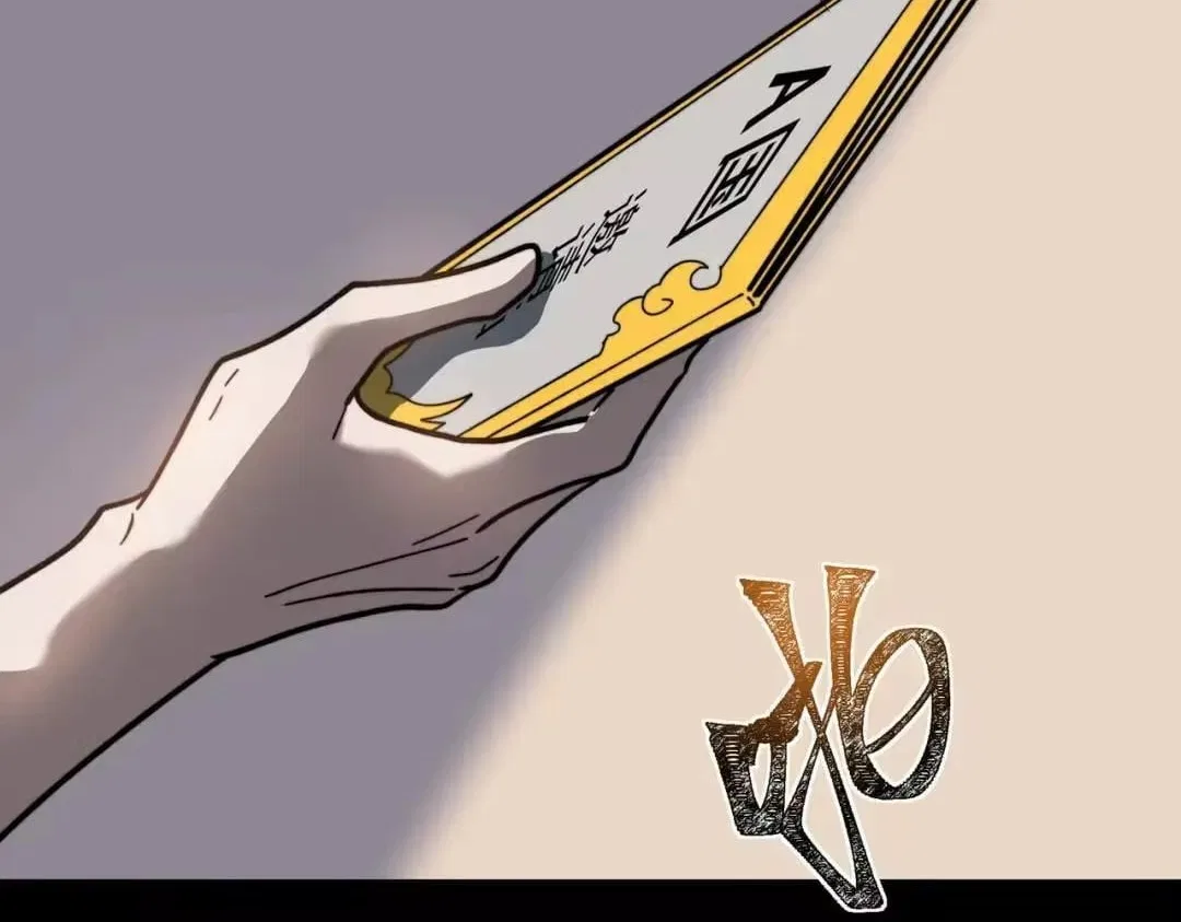 After the School Belle Dumped Me, I Became a Martial Arts God Chapter 110 – Page 37