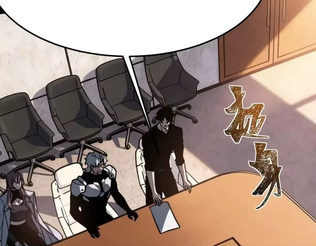 After the School Belle Dumped Me, I Became a Martial Arts God Chapter 110 – Page 39