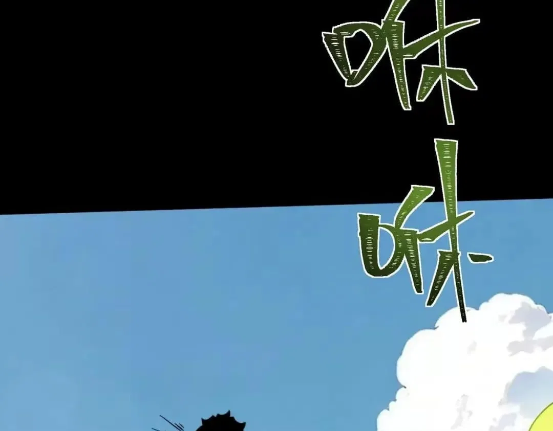 After the School Belle Dumped Me, I Became a Martial Arts God Chapter 110 – Page 103