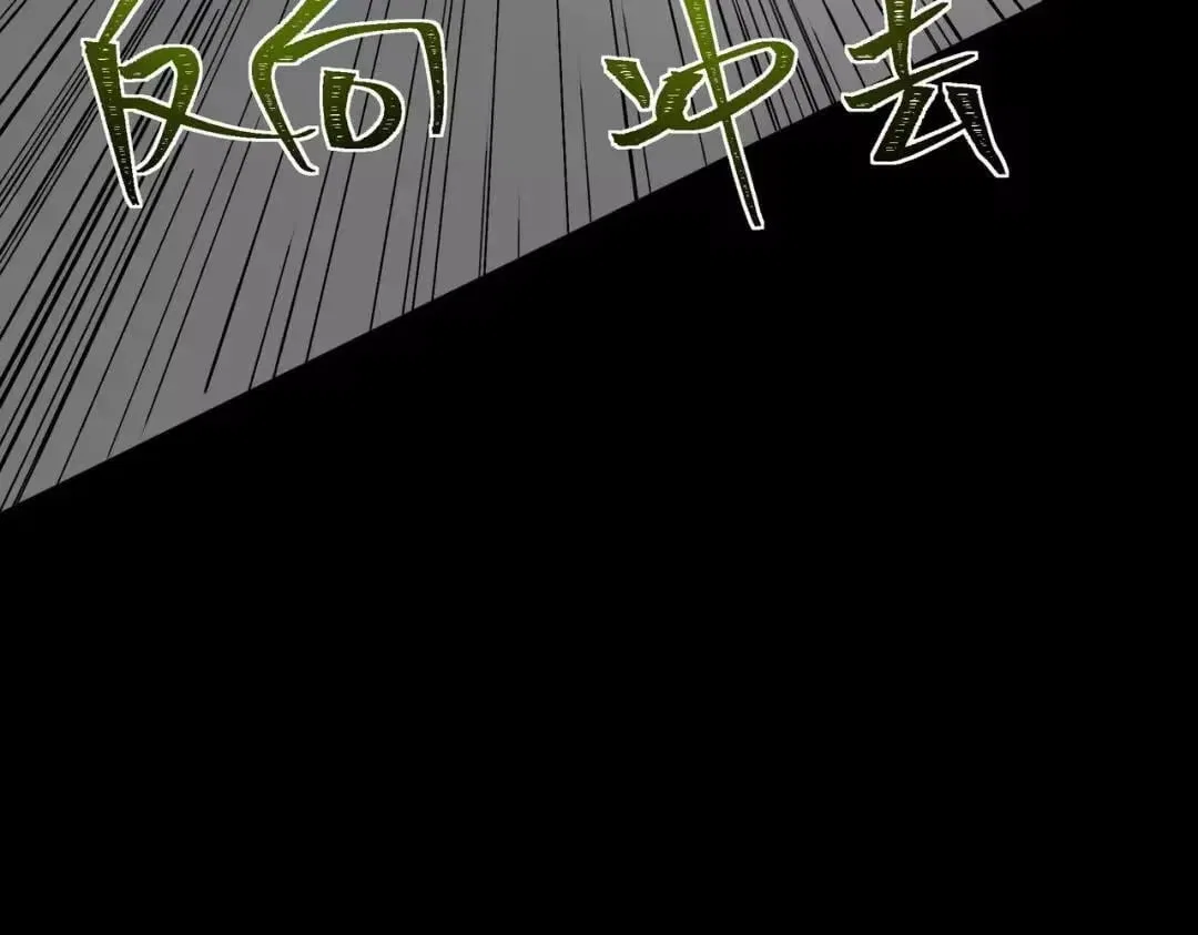 After the School Belle Dumped Me, I Became a Martial Arts God Chapter 110 – Page 165