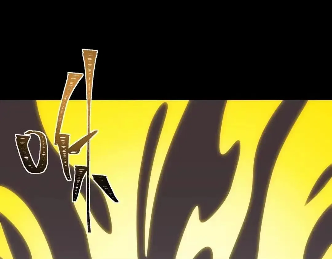 After the School Belle Dumped Me, I Became a Martial Arts God Chapter 110 – Page 198