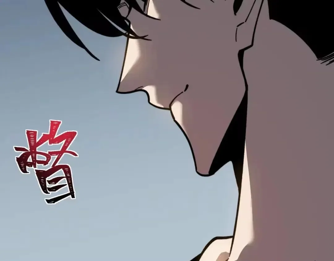 After the School Belle Dumped Me, I Became a Martial Arts God Chapter 110 – Page 207