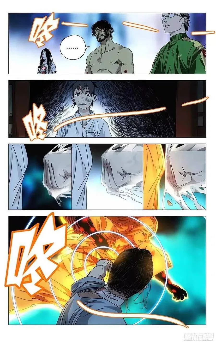 The Outcast (Dong Man Tang) Chapter 295 – Page 6