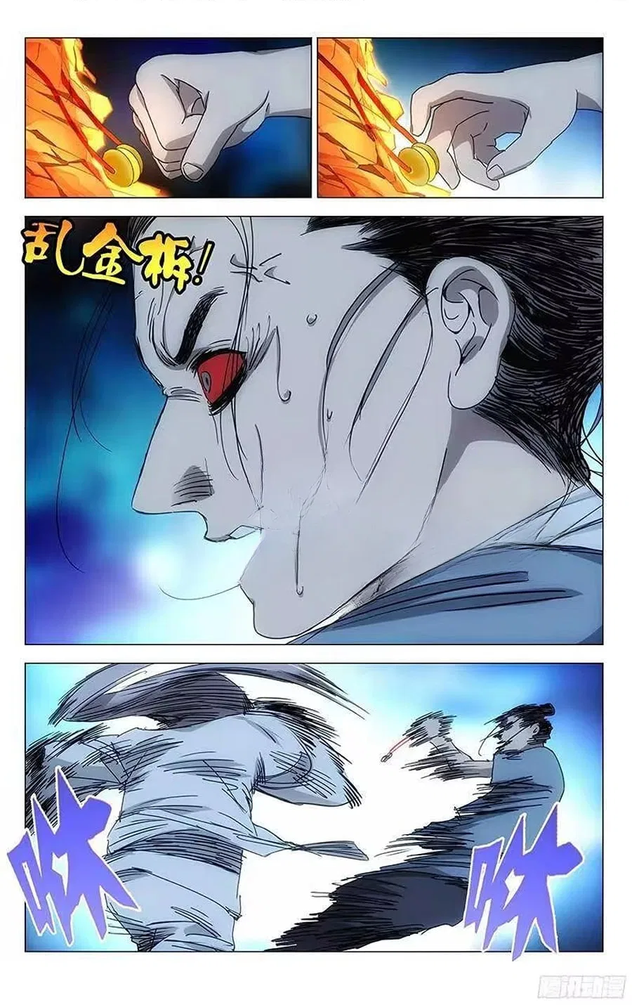 The Outcast (Dong Man Tang) Chapter 295 – Page 10