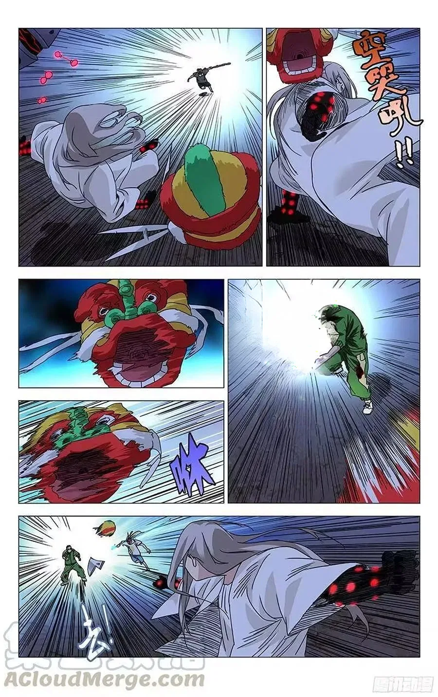 The Outcast (Dong Man Tang) Chapter 293 – Page 2