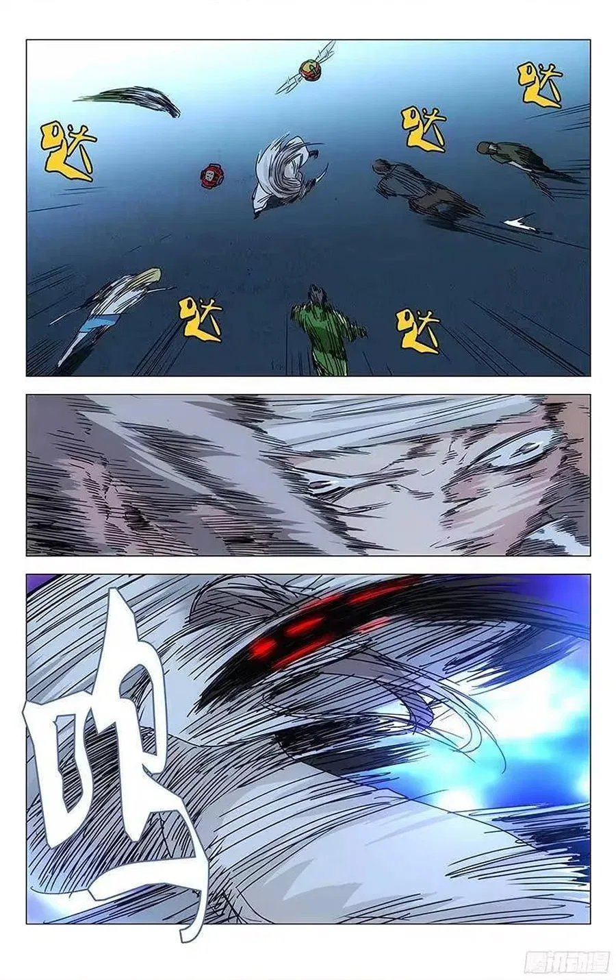 The Outcast (Dong Man Tang) Chapter 293 – Page 6