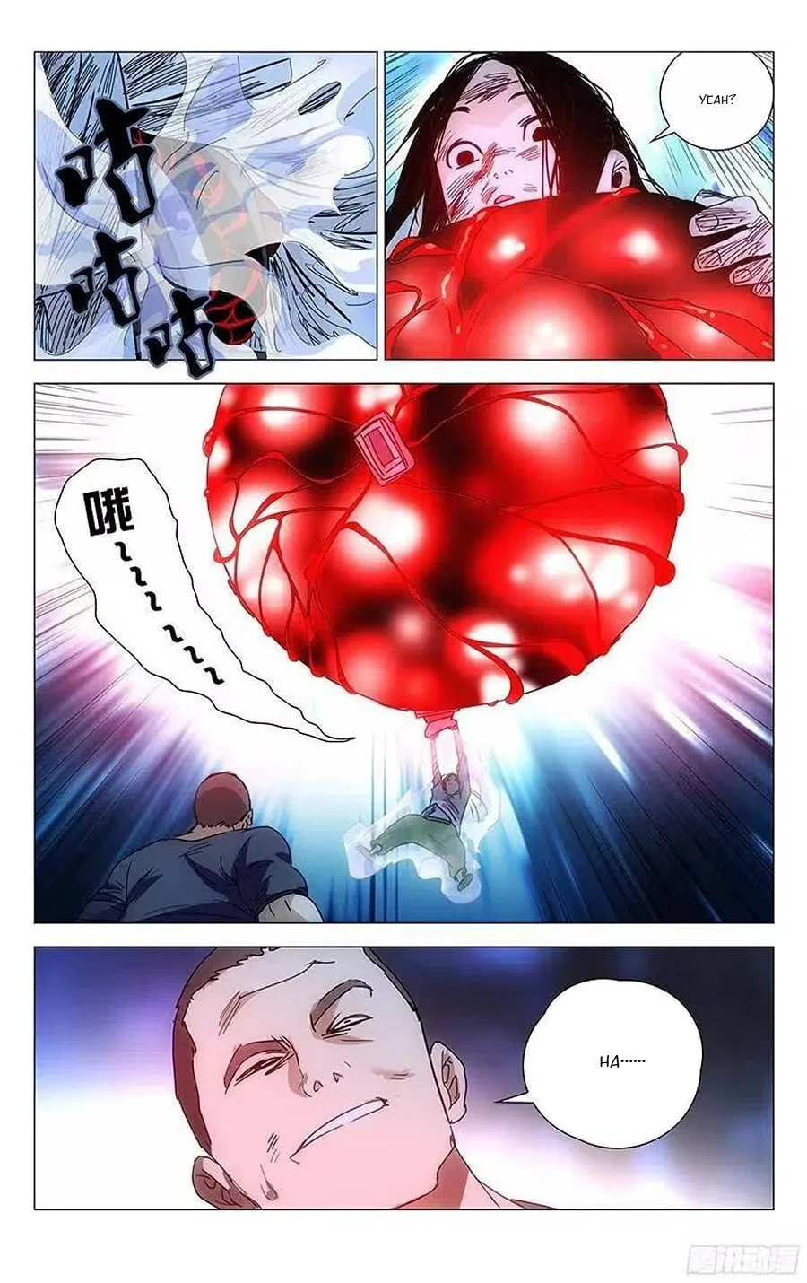 The Outcast (Dong Man Tang) Chapter 293 – Page 16