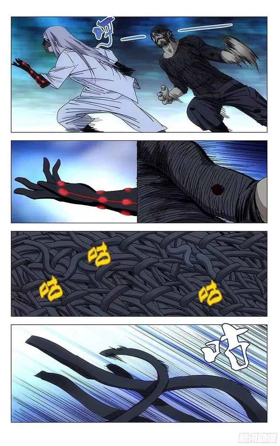 The Outcast (Dong Man Tang) Chapter 292 – Page 4