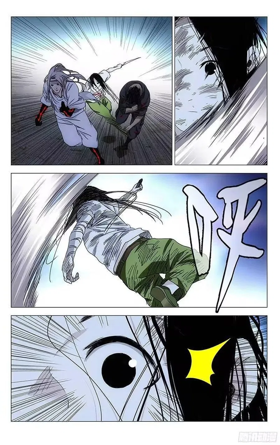 The Outcast (Dong Man Tang) Chapter 292 – Page 6