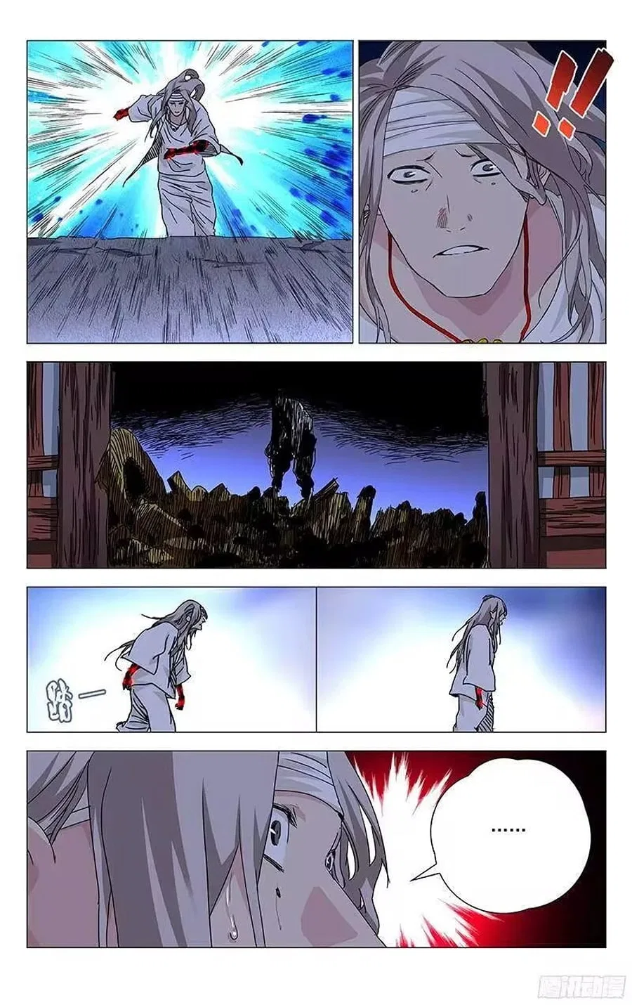 The Outcast (Dong Man Tang) Chapter 292 – Page 12