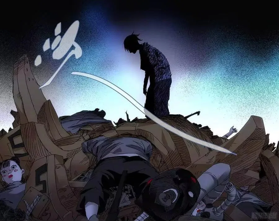 The Outcast (Dong Man Tang) Chapter 292 – Page 13
