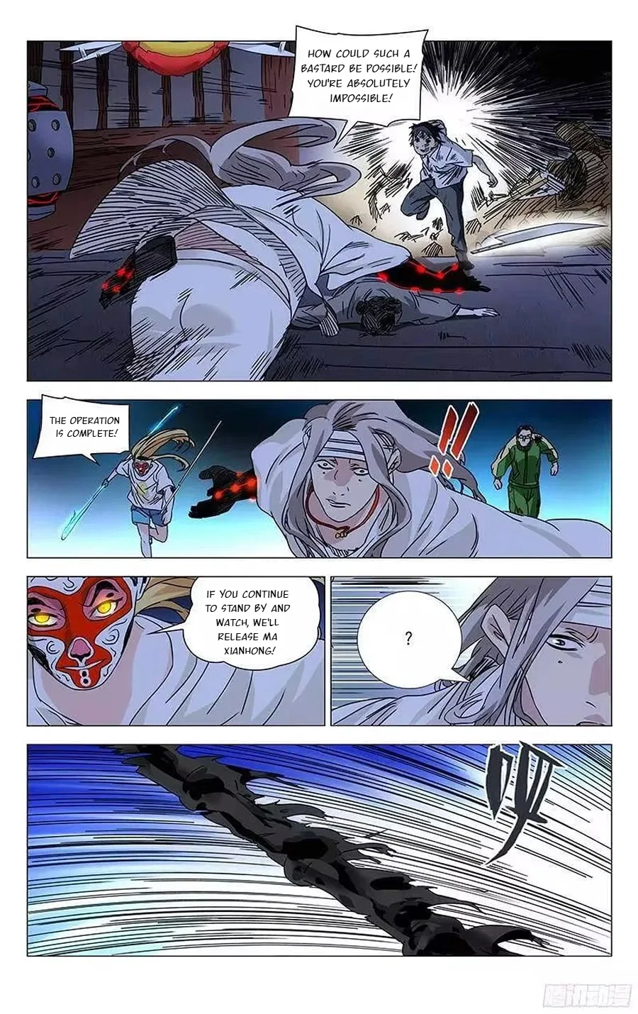 The Outcast (Dong Man Tang) Chapter 292 – Page 15