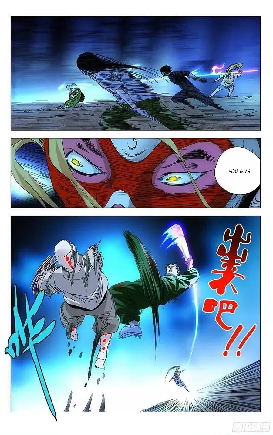The Outcast (Dong Man Tang) Chapter 291 – Page 16