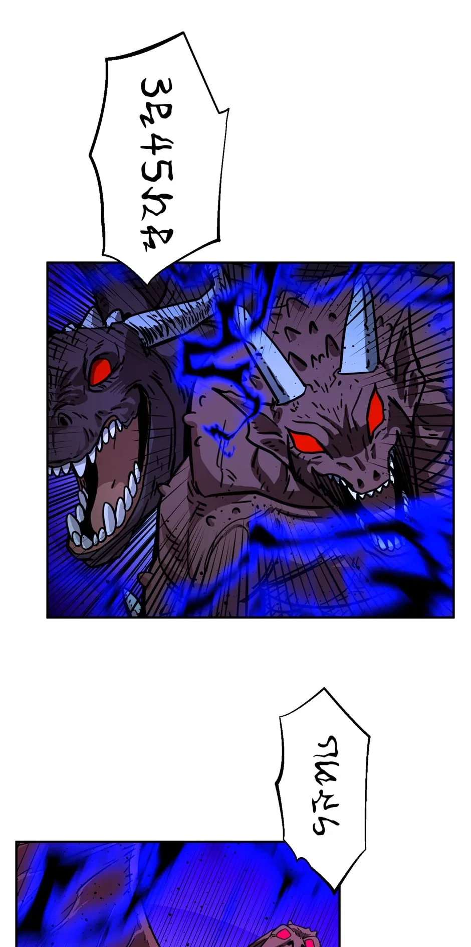 Return of The Bachelor Chapter 201 – Page 51