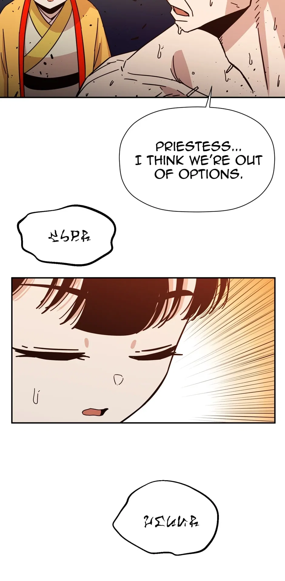 Return of The Bachelor Chapter 196 – Page 51